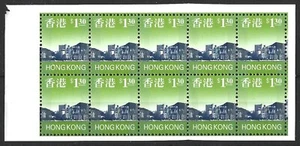 HONG KONG 1997 $1.30 BOOKLET PANE MINT - Picture 1 of 1