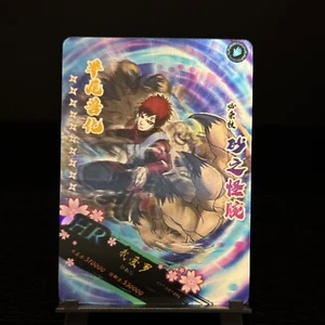 The NEW Beautiful Naruto Little Dino HR Hologram Card Gaara - Picture 1 of 2