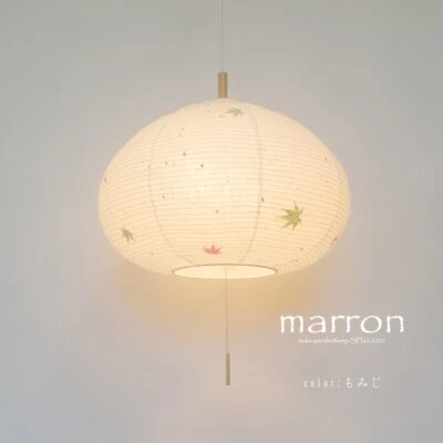 Saiko Design Japanese Style 2-light Pendant Light bud marron SPN2-1122 SPN2-2201 - Imagem 1 de 4