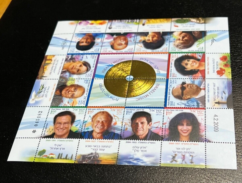 Israel Scott #1773 2009 Israeli Music Complete Sheet MNH!! - Image 1 of 1