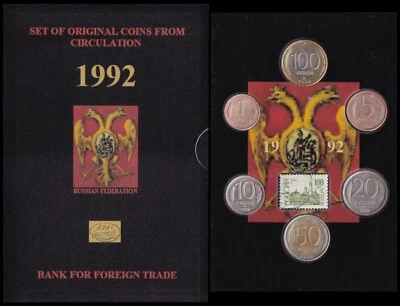 Russia 1992. Annual Set of Circulated Coins. Leningrad Mint. Original. - Image 1 of 4