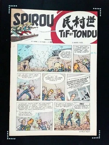 SPIROU 881    Franquin Tif  Tondu   Buck Danny   3 Mars   1955 - Imagen 1 de 2