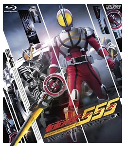  KAMEN RIDER　555  Blu-ray BOX　3-　 TOEI COMPANY Japanese　1080i Hi-Def　 - Imagen 1 de 1