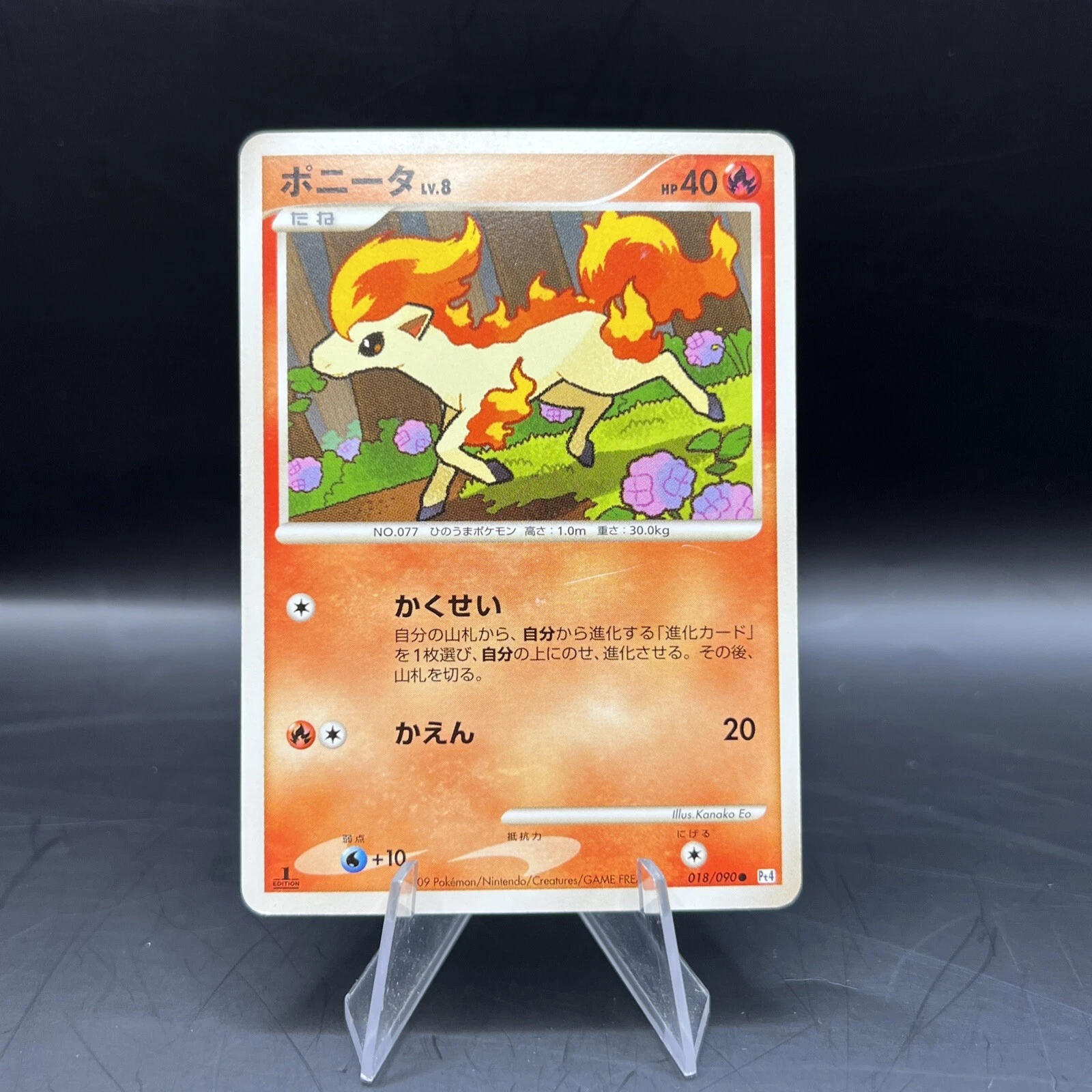 PONYTA 018/090 1ST ED POKEMON JAPANESE PT4 ADVENT OF ARCEUS NM