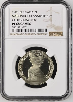 1981 Bulgaria 2 Leva Nationhood Anniversary Georgi Dimitrov NGC PF 68 CAMEO - Image 1 of 4