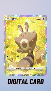 Sentret Full Art Wisdom Of Sea And Sky Pokemon TCG Pocket 1 Star ⭐ (Chinese) - Picture 1 of 1