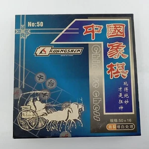 Kuangshen Chinese Chess Original Wooden Pieces Box No. 50 Vintage Strategy Game - Picture 1 of 10