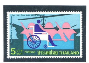 THAILAND 1977 Sai-Jai-Thai Foundation - Picture 1 of 1