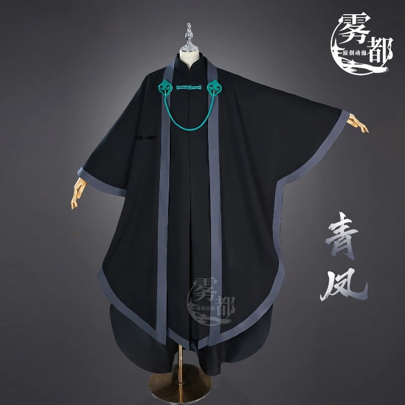 Anime Tijera Siete Verde Fénix Hallowen Disfraces Juegos con disfraces Conjunto Completo Ropa Foto 1 de 4