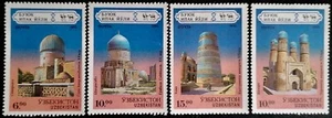 UZBEKISTAN  1995  -  RUTA DE LA SEDA / ARQUITECTURA    ._ - Imagen 1 de 1