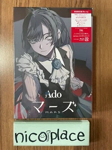 Ado MARS Blu-ray First Limited Edition Budokan Live Photobook Poster Sticker DDP - Picture 1 of 4