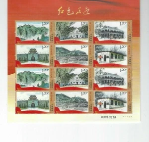 2012-14 VR CHINA MiNr. 4359 - 4364 Historische Stätten der KP China Kleinbogen - Picture 1 of 1