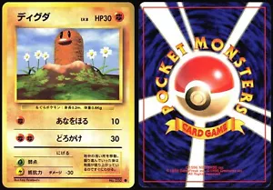 DIGLETT NO. 050 BASE SET POKEMON JAPANESE COMMON 1996 NEAR MINT - Bild 1 von 4