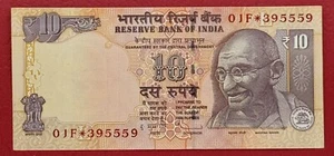 India 10 Rupees 2012 “Replacement / Star” UNC. #PL2782 - Picture 1 of 2