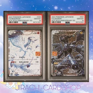 PSA 10 Sequential Reshiram 020/025 & Zekrom 021/025 25th Anniversary Ed. Pokemon - Picture 1 of 7