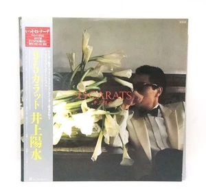 Inoue Yosui 9.5 Carat Lp Record 28K-81 2g - Picture 1 of 7