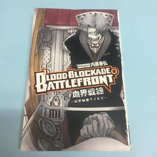 Blood Blockade Battlefront Volume 8 Manga English Vol Yasuhiro Nightow