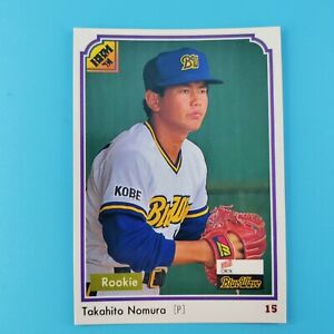 1991 BBM Japanese Baseball Card #324 Takahito Nomura Team: Orix BlueWave ROOKIE