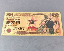 Jean Pierre Polnareff JoJo's Bizarre Adventure Bill 10,000yen Gold Japan F/S