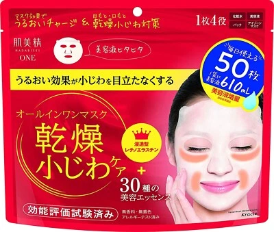 Kracie Hadabisei ONE Wrinkle Care All-in-One Mask 50 Sheets Retino elastin - Image 1 of 4