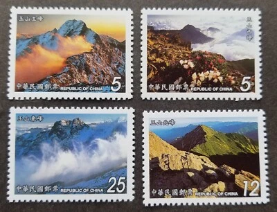 *FREE SHIP Taiwan Mountains 2001 Nature Environment (stamp) MNH - Image 1 of 4