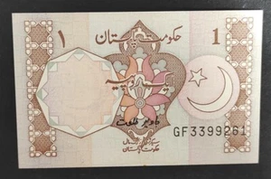 Pakistan billet de 1 Roupies 1981/82 Pick-25 Neuf-UNC - Picture 1 of 2