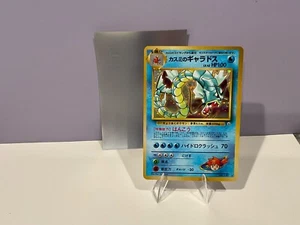 😻 Pokemon MISTY'S GYARADOS Gym 130 Japanese * Holo Rare * Never Played! NICE - Picture 1 of 4