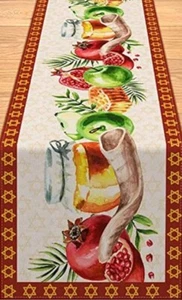 Extra Long Fabric Table Runner(13"x78")JEWISH NEW YEAR,ROSH HASHANA,SHANA TOVA#8 - Picture 1 of 2