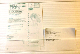 KITA e. PHOTO MEMORIES & WHITE ILLUMINATION Promo Flyer + Store Sheet Dreamcast