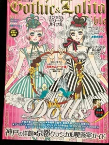 Gothic & Lolita Bible vol.34 Japanese Women's Fashion Magazi... form JP - Picture 1 of 1