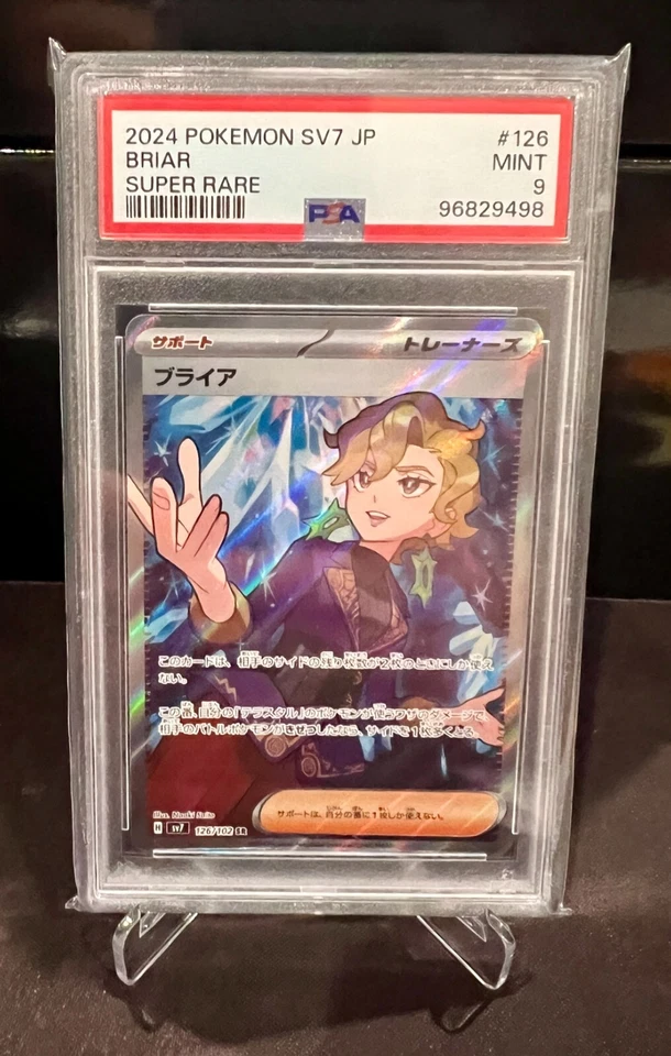 PSA 9 Pokemon Japanese Briar 126/102 sv7 Stellar Miracle - Image 1 of 1