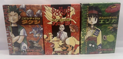 Pokemon Card Erika Blaine Brock Gym Deck Complete 3 Set Japanese - Image 1 of 4