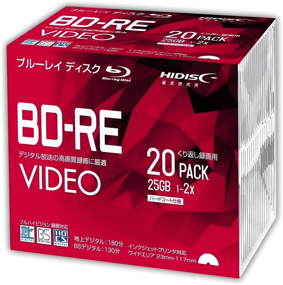 HIDISC BD-RE 2x speed Digital broadcast compatible Inkjet printer compatibl - Image 1 of 1