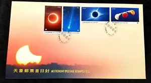 * KOSTENLOSER VERSAND Taiwan Astronomie 2020 Totale Sonnenfinsternis Mondkomet Weltraum (FDC) - Bild 1 von 5