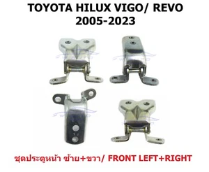 SET OF FRONT UPPER+LOWER DOOR HINGE FOR TOYOTA HILUX VIGO REVO SR5 MK6 2005-2023 - Picture 1 of 8