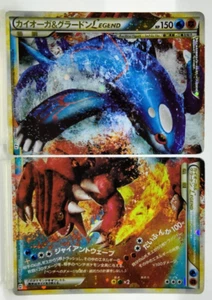 Kyogre & Groudon Legend L3 Triumphant 070/080 071/080 MP Japanese Pokemon Card - Picture 1 of 24