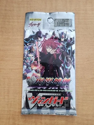 Paquete de refuerzo Cardfight Vanguard Eclipse of Illusionary Shadows en muy buen estado-BT04 sellado Foto 1 de 2