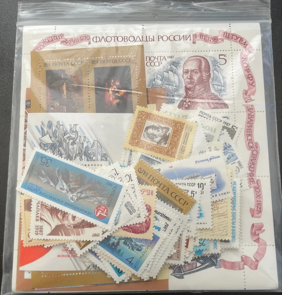 Russia 1987 Mint NH Year set 93 stamps + 9 Souvenir sheets;cat value +/- $70 *d - Image 1 of 1