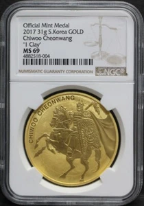 Korea 2017 Official Mint KOMSCO - Chiwoo Cheonwang 1 Clay Gold Medal NGC 69 - Picture 1 of 4