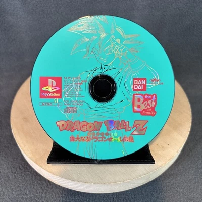 PlayStation 1 - Dragon Ball Z: Idainaru Dragon Ball Densetsu (Japan) - DISC ONLY - Image 1 of 2