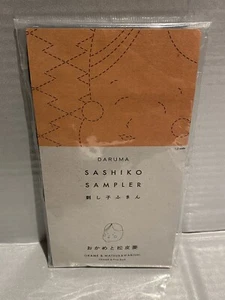 Yokota Sashiko Cloth Sashiko Fabric - Pre-Printed Sashiko Sampler - White wit... - Picture 1 of 1