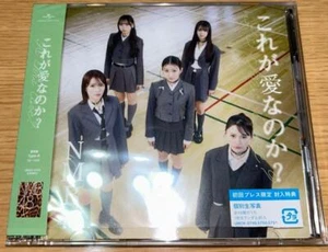 NMB48 29th Single CD "Korega Ai nanoka?" Standard Edition Type-A CD+DVD * - Picture 1 of 1