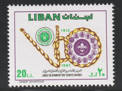 Lebanon   1988   Sc # 493   MNH   OG Cover