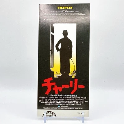 Movie Ticket Charry Vintage 20th Century Fox Retro Unique Not For Sell Japan - Image 1 of 4