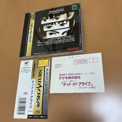 Sega Saturn Dead or AlIVe Dead or AlIVe included Japan r2 - Image 1 of 4