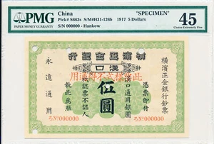 Yokohama Specie Bank China $5 1917 Specimen Hankow PMG  45 - Picture 1 of 2