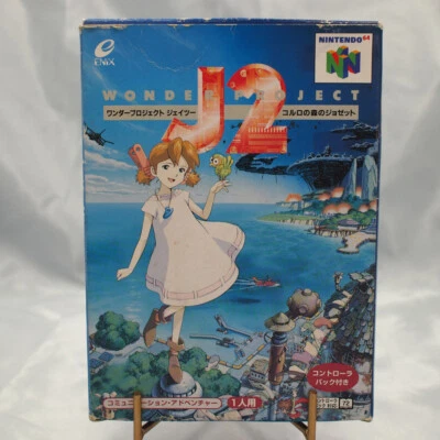 Wonder Project J2 Nintendo 64 N64 Japan Tested RetroGaming w/manual - Image 1 of 4