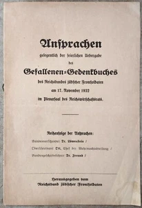 WWI JEWISH FALLEN SOLDIERS – MEMORIAL SPEECHES 1932 – SCARCE BOOKLET! - Picture 1 of 4