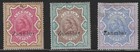 Zanzibar, Scott #14-16, Mint #14-15 Hinged, #16 Unused (without gum)