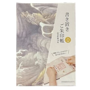 Libro Goshuin, sello de castillo, lugar de escritura, libro de sellos de colección, goshuin grande, - Imagen 1 de 9